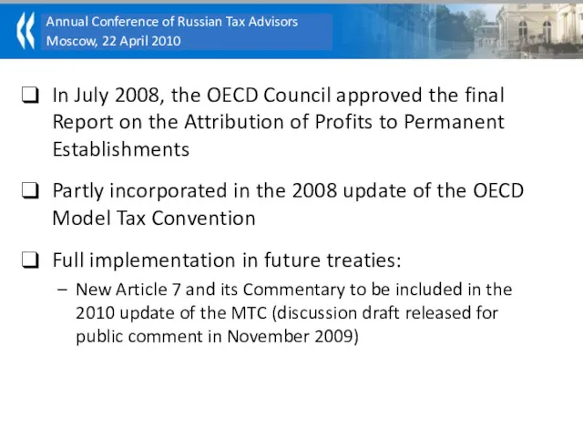 In July 2008, the OECD Council approved the final Report on the Attribution
