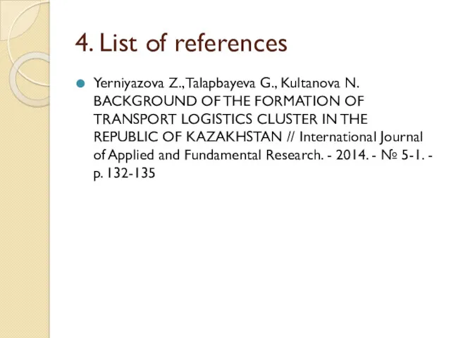 4. List of references Yerniyazova Z., Talapbayeva G., Kultanova N.