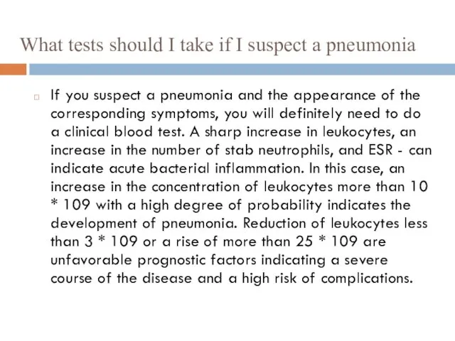 What tests should I take if I suspect a pneumonia