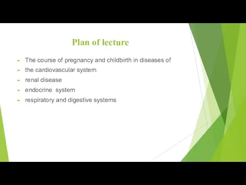 Plan of lecture The course of pregnancy and childbirth in