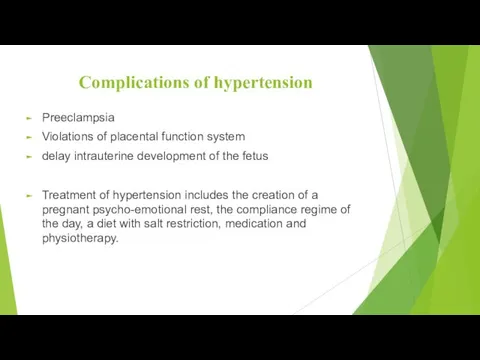 Complications of hypertension Preeclampsia Violations of placental function system delay