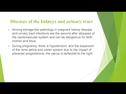 Diseases of the kidneys and urinary tract Among extragenital pathology