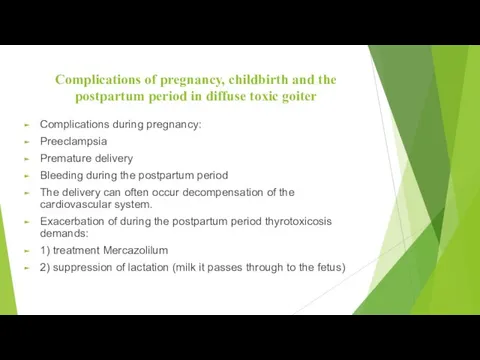 Complications of pregnancy, childbirth and the postpartum period in diffuse