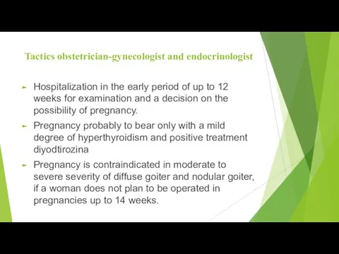 Tactics obstetrician-gynecologist and endocrinologist Hospitalization in the early period of