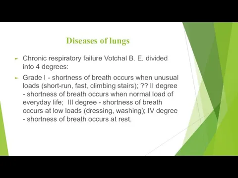 Diseases of lungs Chronic respiratory failure Votchal B. E. divided