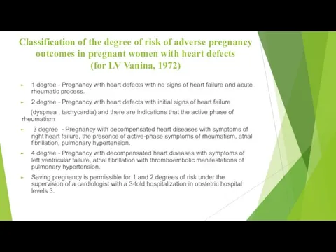 Classification of the degree of risk of adverse pregnancy outcomes