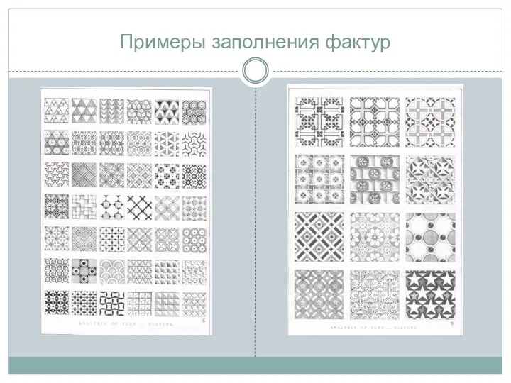 Примеры заполнения фактур