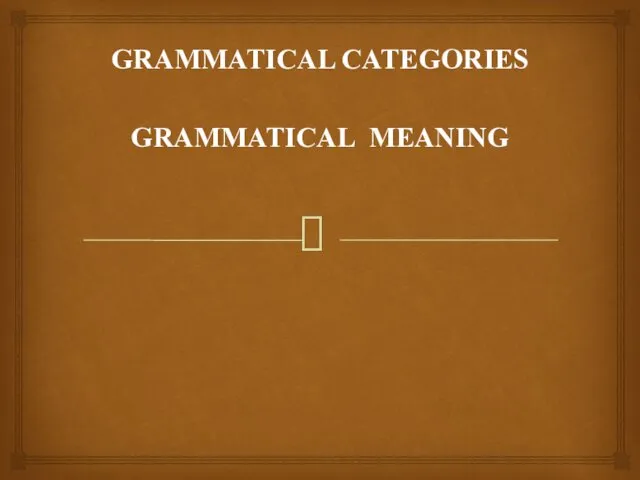 Grammatical categories grammatical meaning. (Lektsia 2)