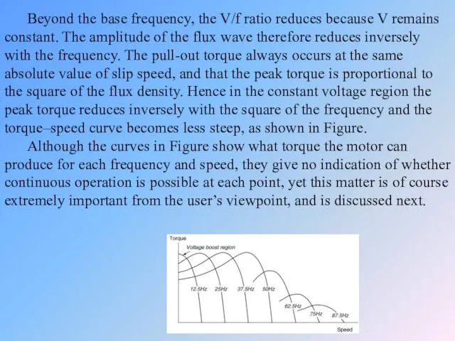 Beyond the base frequency, the V/f ratio reduces because V remains constant. The