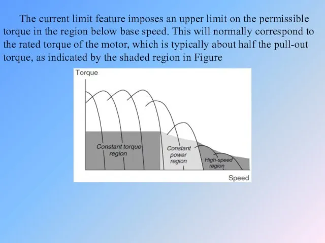 The current limit feature imposes an upper limit on the permissible torque in