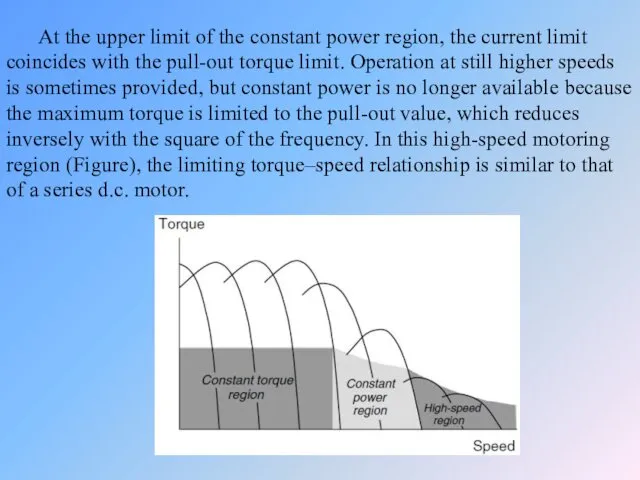 At the upper limit of the constant power region, the current limit coincides