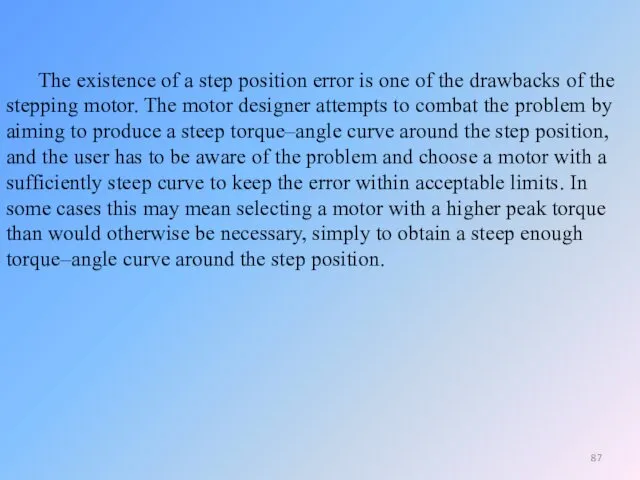 The existence of a step position error is one of the drawbacks of