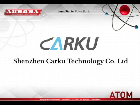 Shenzhen Carku Technology Co. Ltd