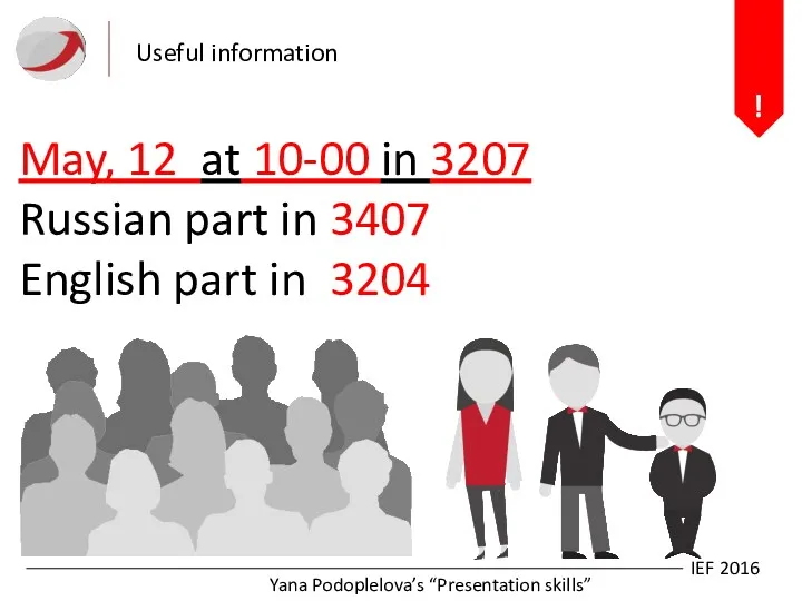 ! Useful information IEF 2016 Yana Podoplelova’s “Presentation skills” May,