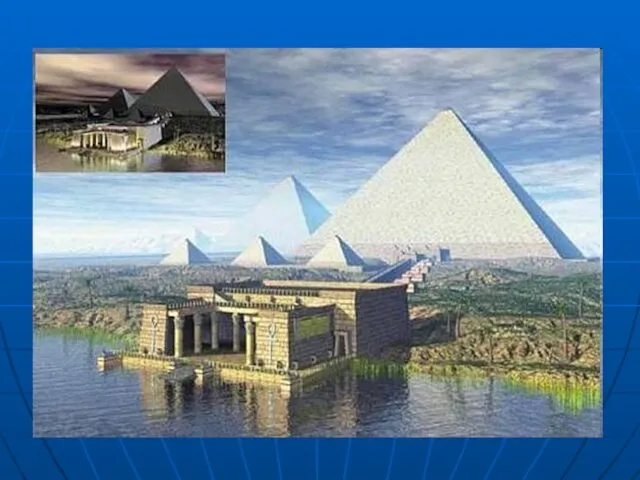 Слово «пирамида» — греческое. По мнению одних исследователей, большая куча пшеницы и стала
