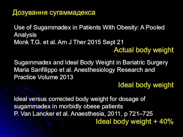 Use of Sugammadex in Patients With Obesity: A Pooled Analysis