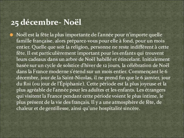 Noël est la fête la plus importante de l'année pour