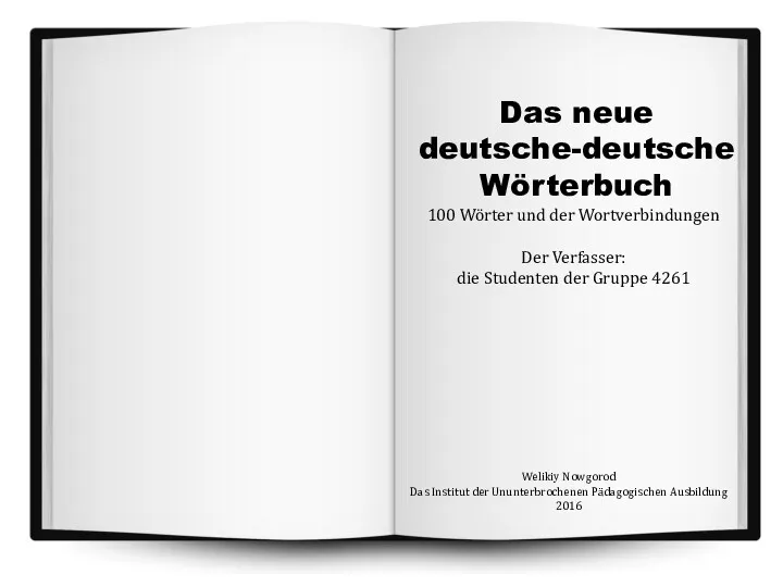 Das neue deutsche-deutsche Wörterbuch 100 Wörter und der Wortverbindungen Der Verfasser: die Studenten