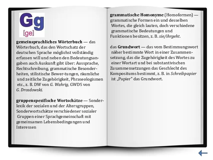gemeinsprachliches Wörterbuch — das Wörterbuch, das den Wortschatz der deutschen Sprache möglichst vollständig