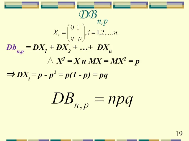 Dbn,p = DX1 + DX2 + …+ DXn ∧ X2