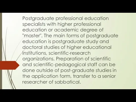 Postgraduate professional education specialists with higher professional education or academic