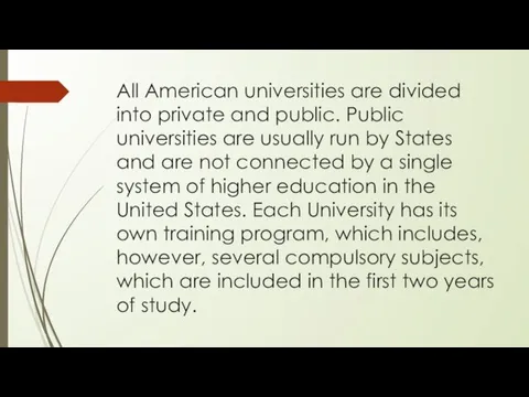 All American universities are divided into private and public. Public universities are usually