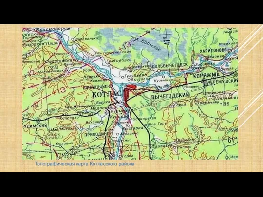 Топографическая карта Котласского района
