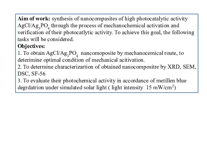 Aim of work: synthesis of nanocompasites of high photocatalytic activity