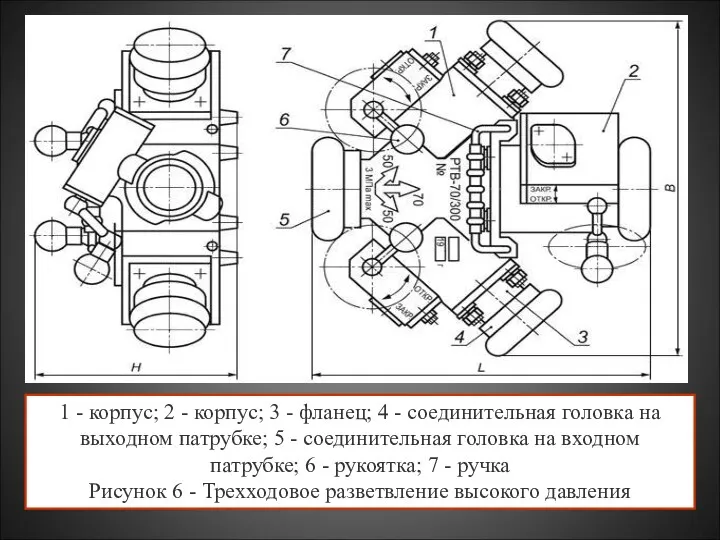 1 - корпус; 2 - корпус; 3 - фланец; 4