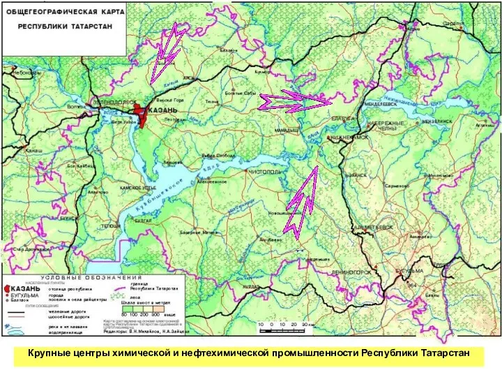 Крупные центры химической и нефтехимической промышленности Республики Татарстан