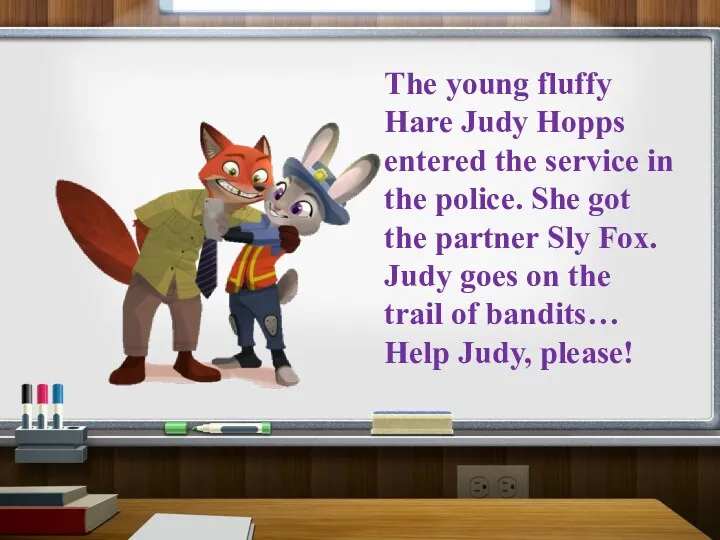 The young fluffy Hare Judy Hopps entered the service in