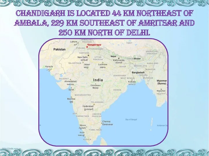 Chandigarh is located 44 km northeast of Ambala, 229 km