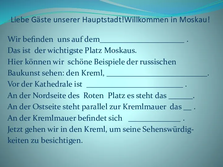 Liebe Gäste unserer Hauptstadt!Willkommen in Moskau! Wir befinden uns auf