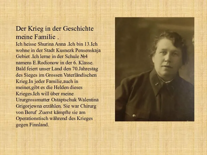 Der Krieg in der Geschichte meine Familie . Ich heisse