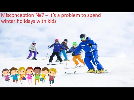 Misconception №7 – It’s a problem to spend winter holidays with kids