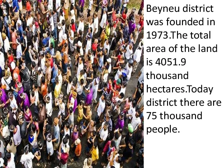 Beyneu district was founded in 1973.The total area of the