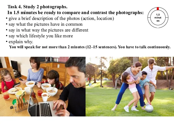 Task 4. Study 2 photographs. In 1.5 minutes be ready to compare and