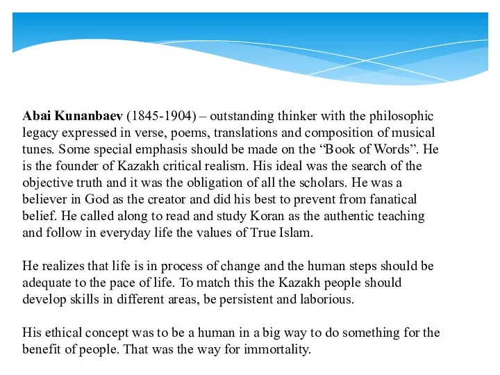 Abai Kunanbaev (1845-1904) – outstanding thinker with the philosophic legacy