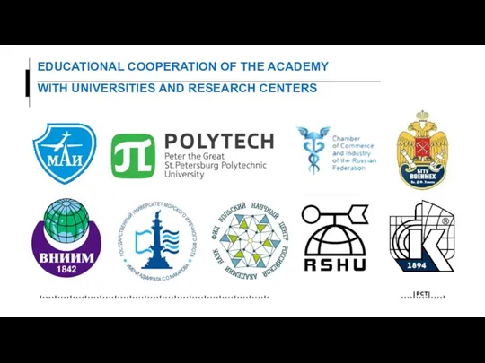 EDUCATIONAL COOPERATION OF THE ACADEMY WITH UNIVERSITIES AND RESEARCH CENTERS