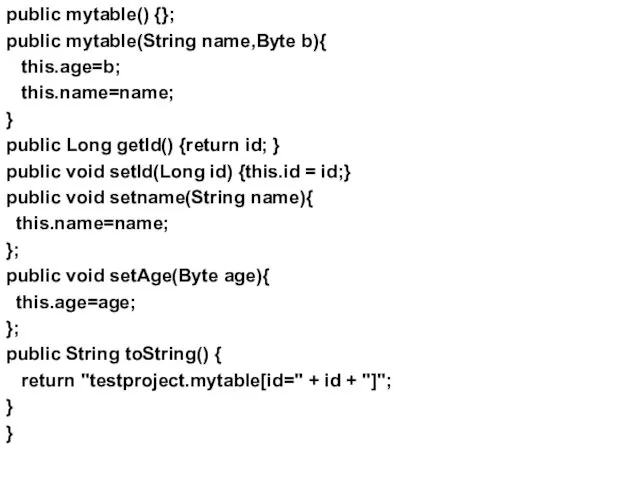 public mytable() {}; public mytable(String name,Byte b){ this.age=b; this.name=name; } public Long getId()