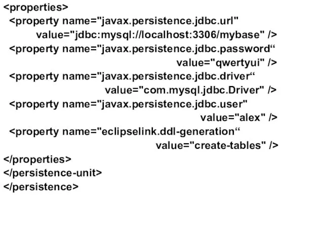 value="jdbc:mysql://localhost:3306/mybase" /> value="qwertyui" /> value="com.mysql.jdbc.Driver" /> value="alex" /> value="create-tables" />