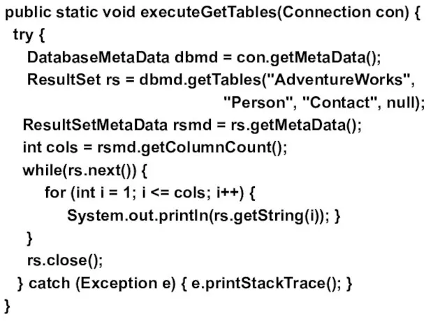 public static void executeGetTables(Connection con) { try { DatabaseMetaData dbmd = con.getMetaData(); ResultSet