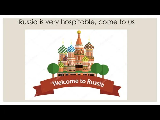 Russia is very hospitable, come to us