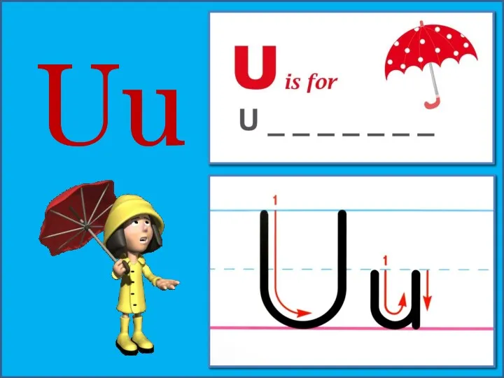 Uu