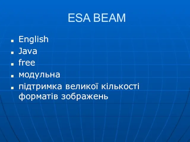 ESA BEAM English Java free модульна підтримка великої кількості форматів зображень