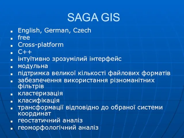 SAGA GIS English, German, Czech free Cross-platform C++ інтуїтивно зрозумілий інтерфейс модульна підтримка