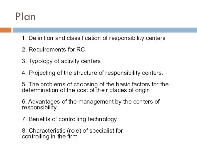 Plan 1. Definition and classification of responsibility centers 2. Requirements for RC 3.