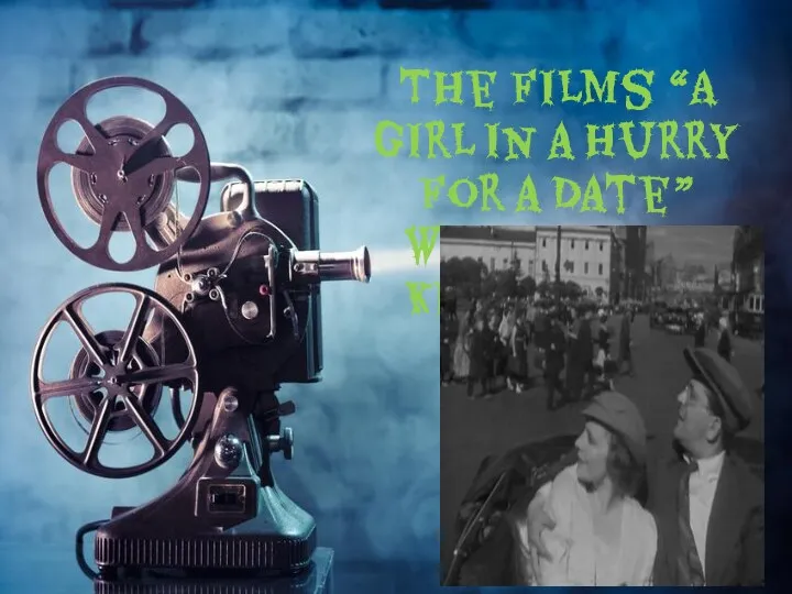 The films “A Girl in a Hurry for a Date” was shot in Kislovodsk.