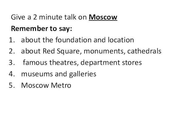 Give a 2 minute talk on Moscow Remember to say: