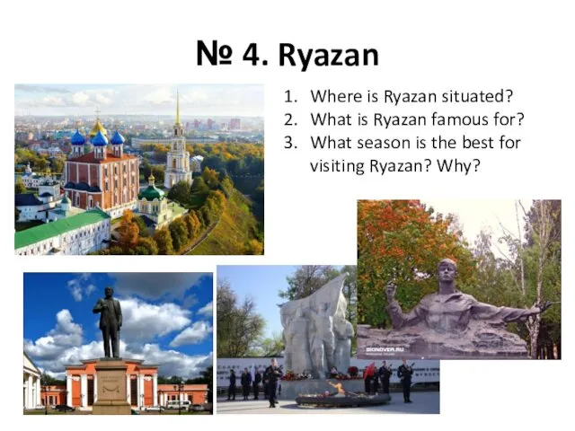 № 4. Ryazan Where is Ryazan situated? What is Ryazan
